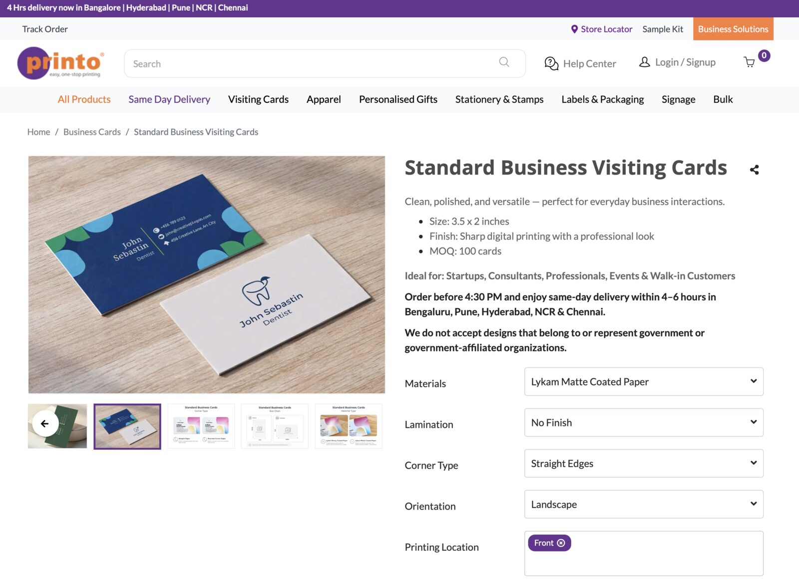 Printo product customisation page